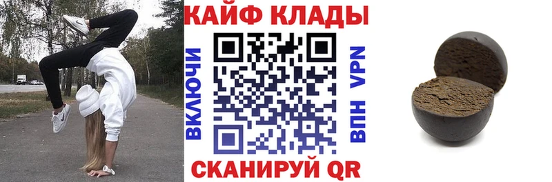 Хочу наркоту Рыбинск COCAIN АМФЕТАМИН Кетамин Бошки Шишки Меф Alpha PVP