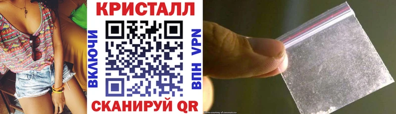 Amphetamine Розовый  где можно купить   Рыбинск 