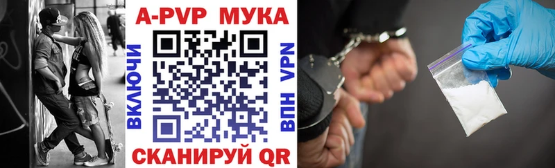 А ПВП Соль  blacksprut ONION  Рыбинск  купить  цена 