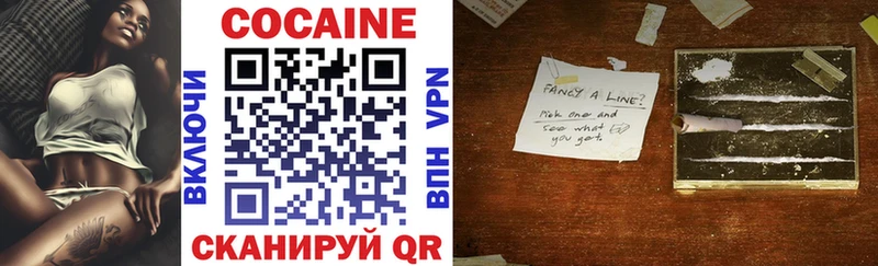 Кокаин Боливия  kraken сайт  Рыбинск  дарнет шоп 