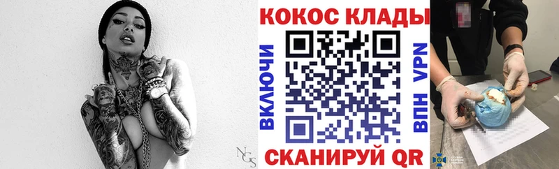 КОКАИН Columbia Рыбинск