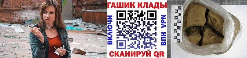 Гашиш Cannabis Рыбинск