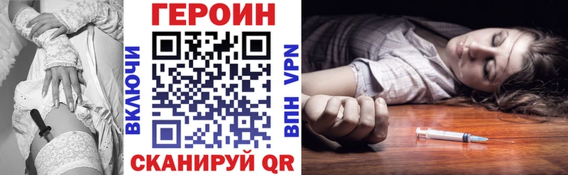 Героин белый  закладки  Рыбинск 