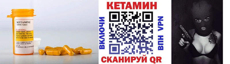 дарнет шоп  MEGA ТОР  КЕТАМИН VHQ  Рыбинск 