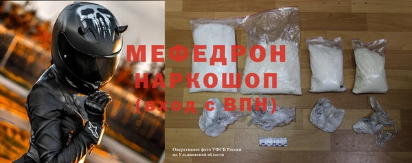 меф VHQ Гусев
