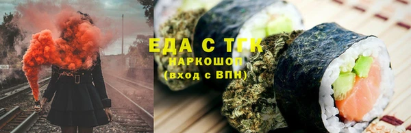 МДМА Гусь-Хрустальный