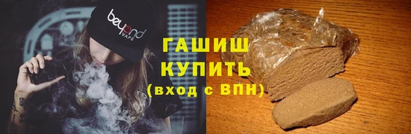 spice Гусиноозёрск