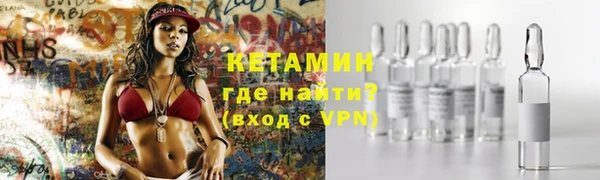 меф VHQ Гусев