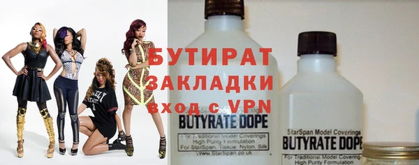 spice Гусиноозёрск