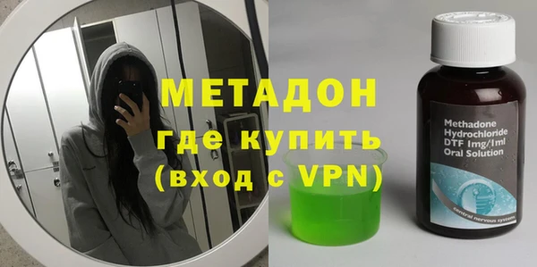 МДМА Гусь-Хрустальный