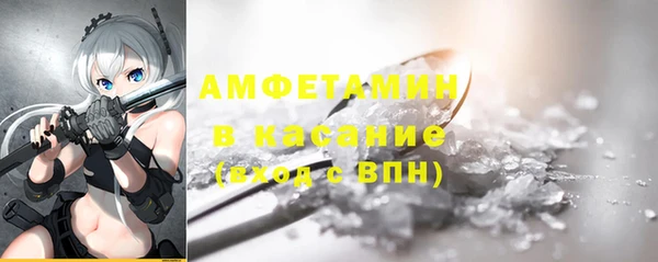 меф VHQ Гусев