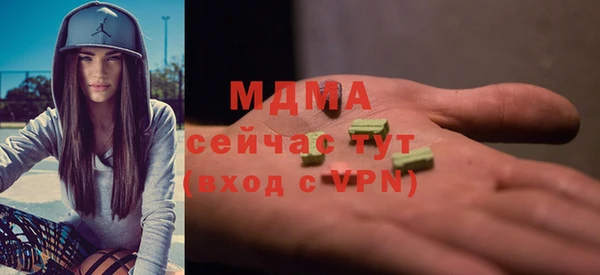 spice Гусиноозёрск