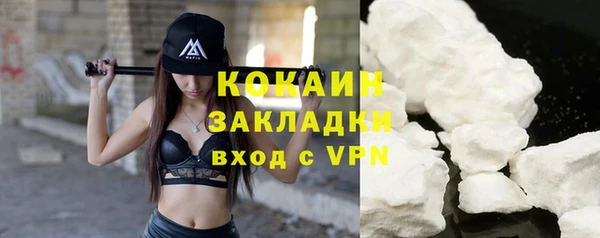 МДМА Гусь-Хрустальный
