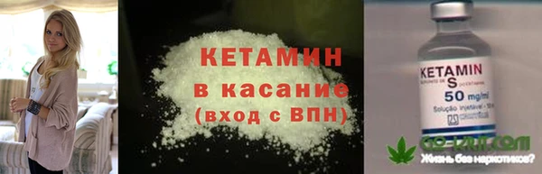 МДМА Гусь-Хрустальный