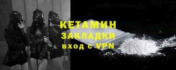 spice Гусиноозёрск
