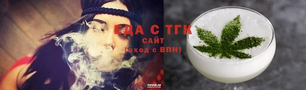 spice Гусиноозёрск