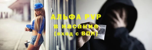 МДМА Гусь-Хрустальный