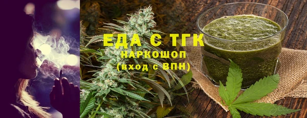 spice Гусиноозёрск