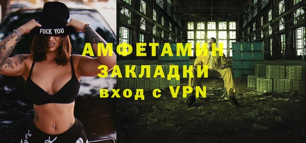 spice Гусиноозёрск