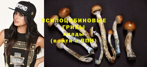 МДМА Гусь-Хрустальный