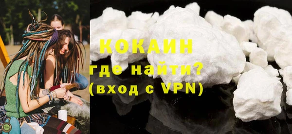 МДМА Гусь-Хрустальный