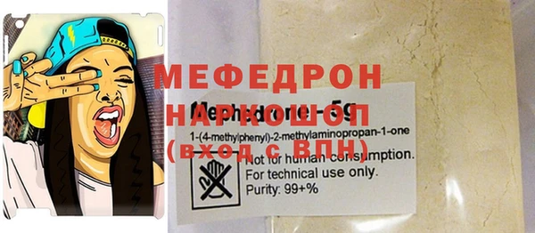 spice Гусиноозёрск