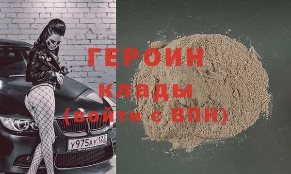 МДМА Гусь-Хрустальный