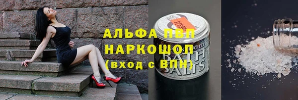 МДМА Гусь-Хрустальный