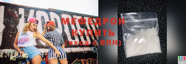меф VHQ Гусев