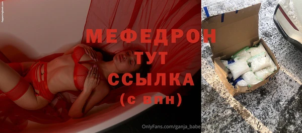 меф VHQ Гусев
