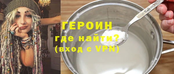 меф VHQ Гусев