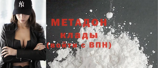 МДМА Гусь-Хрустальный
