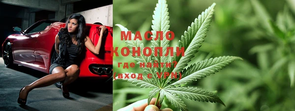 меф VHQ Гусев