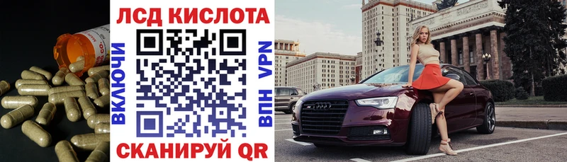 цены   даркнет клад  ЛСД экстази кислота  Рыбинск 