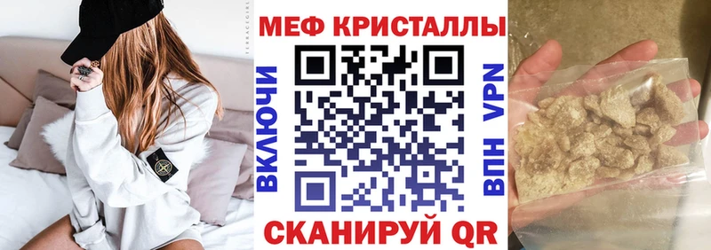 Мефедрон VHQ  Рыбинск 