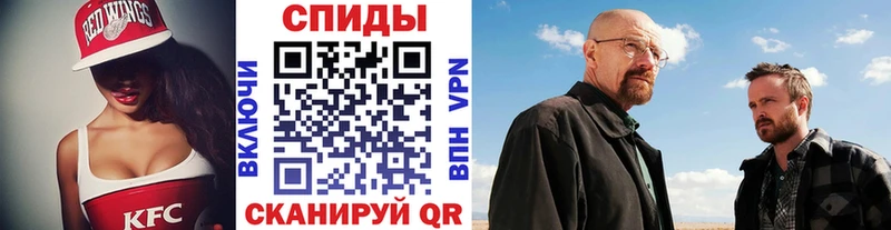 МЕТАМФЕТАМИН кристалл  Рыбинск 