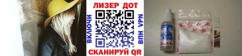 Наркотические марки 1,8мг  купить   Рыбинск 