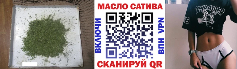 мега зеркало  Рыбинск  ТГК вейп 