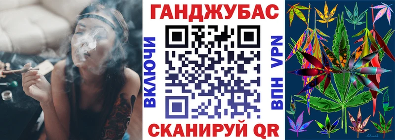 Конопля White Widow  дарнет шоп  Рыбинск 